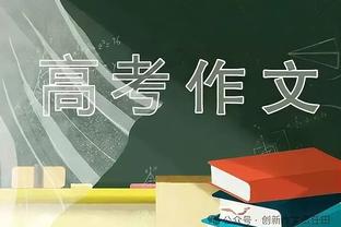 乌迪内斯总监：尤文有意萨马尔季奇，英超德甲也有球队感兴趣